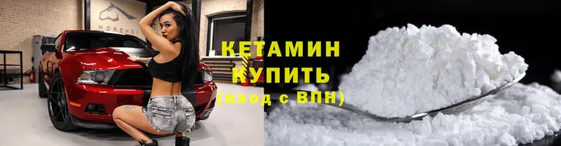 МЕГА ссылки  Валуйки  КЕТАМИН VHQ 