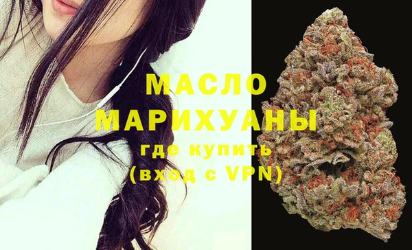 MESCALINE Бородино