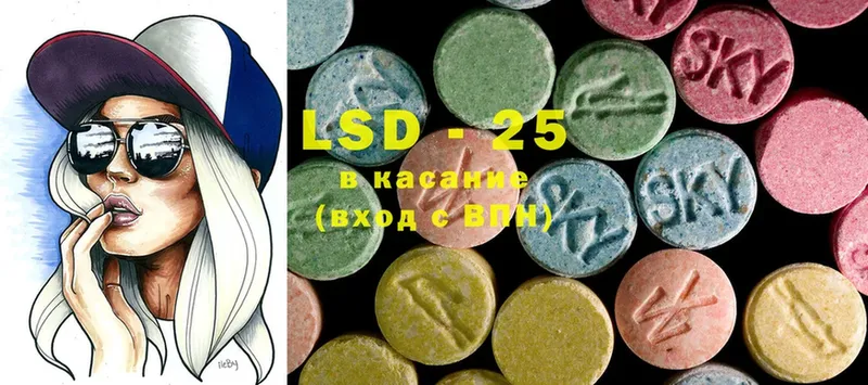 Лсд 25 экстази ecstasy  Валуйки 