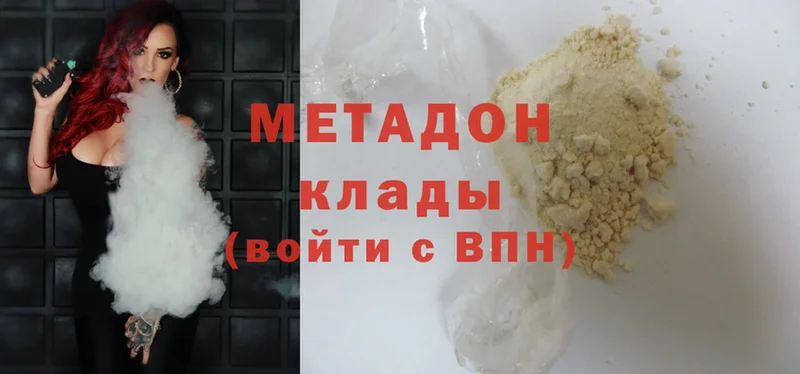 продажа наркотиков  Валуйки  мега как войти  Метадон VHQ 